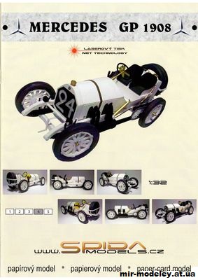 №11867 - Mercedes GP 1908 (Spida Models) из бумаги