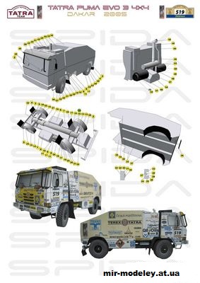 №11885 - Tatra Puma Evo 3 4x4 Dakar 2005 (Spida Models) из бумаги