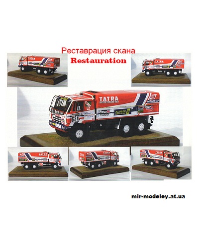 №11887 - Tatra 815 VD 13 350 6x6.1 Dakar 1986 (Spida Models) из бумаги