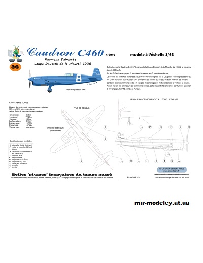 №11828 - Caudron C460 Raymond Delmotte Coupe Deutsch De La Meurthe (Criquet) из бумаги