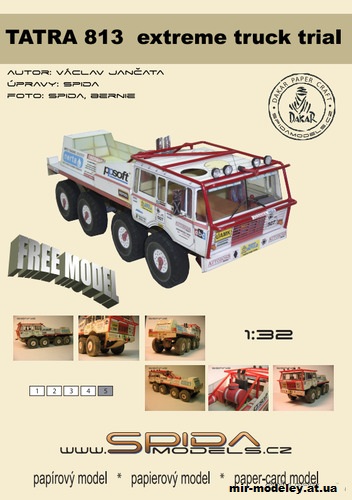 №11878 - Спортивный грузовой автомобиль TATRA 813 extreme truck trial [Spida Models] из бумаги