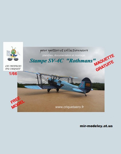 №11853 - Легкий многоцелевой самолет Stampe SV4 Rothmans (Criquet) из бумаги