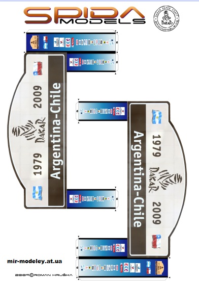 №11873 - Рампа Argentina-Chile 1979-2009 (Spida Models) из бумаги