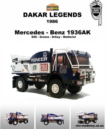 №11865 - Mercedes-Benz 1936AK #600 Dakar 1986 (Spida Models) из бумаги