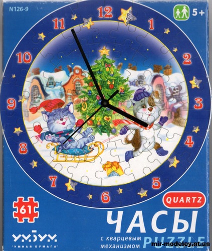 №11977 - Часы (Умная бумага 126) из бумаги