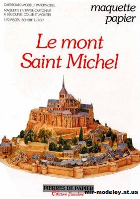 №11906 - Мон-Сен-Мишель / Le mont Saint Michel (Editions Pascaline) из бумаги