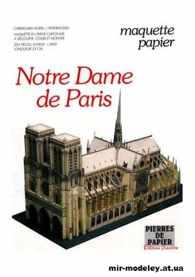 №11910 - Собор Парижской Богоматери / Notre Dame de Paris (Editions Pascaline) из бумаги