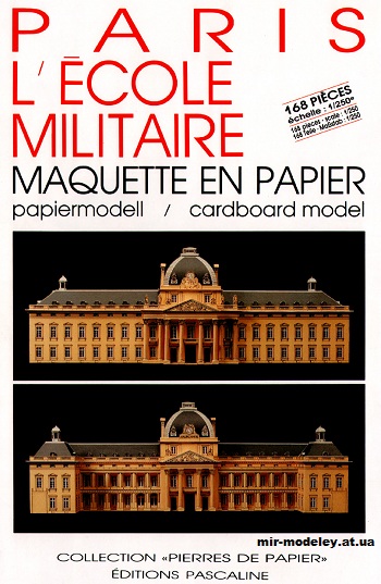 №11912 - Paris L'Ecole Militaire (Editions Pascaline) из бумаги