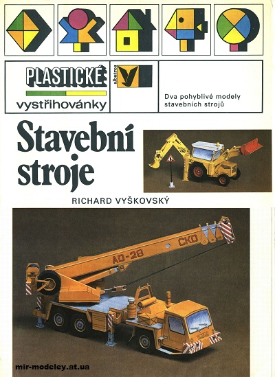 №11920 - Stavebni stroje [Albatros] из бумаги