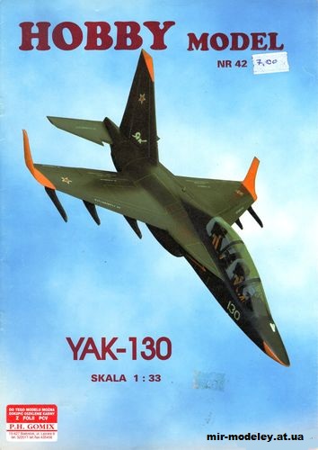 №12075 - Як-130 / Yak-130 (Hobby Model 042) из бумаги