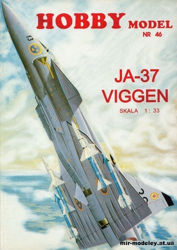 №12077 - Тактический ударный истребитель SAAB JA-37 Viggen (Hobby Model 046) из бумаги