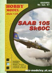 №12078 - Учебно-тренировочный самолет Saab 105 Sk60C (Hobby Model 047) из бумаги