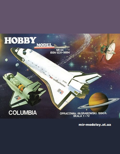 №12076 - «Колумбия» / Columbia (Hobby Model 044) из бумаги