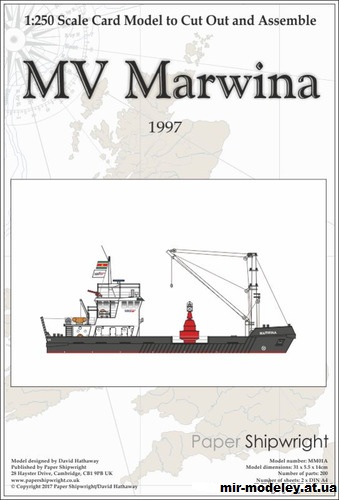 №12070 - Обстановочное судно MV Marwina / Buoy tender MV Marwina, Suriname, 1996 (Paper Shipwright) из бумаги