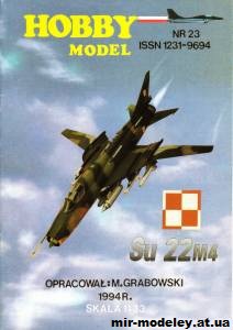 №12072 - Истребитель Су-22М4 / Su-22M4 (Hobby Model 023) из бумаги