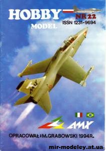 №12071 - Штурмовик AMX (Hobby Model 022) из бумаги