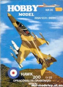 №12074 - Hawk 200 (Hobby Model 035) из бумаги