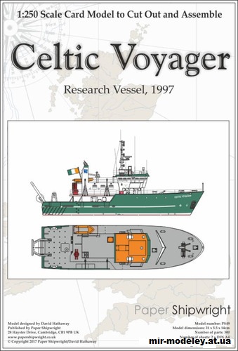 №12069 - Научное судно Celtic Voyager / Research ship Celtic Voyager, Ireland, 1997 (Paper Shipwright) из бумаги