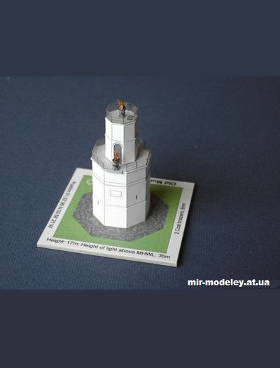 №12060 - Маяк Mumbles Old Lighthouse (1794) (Paper Shipwright) из бумаги