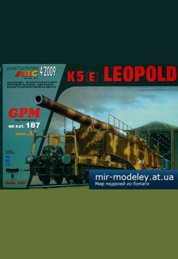 №1227 - Leopold [GPM 187]