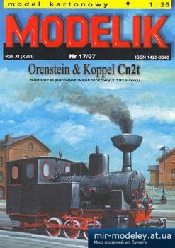 №1278 - Orenstein & Koppel Cn2t [Modelik 2007-17]