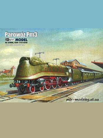 №1276 - Parowoz Pm3 [Angraf Model 2008-03]