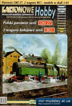 №1290 - Oki 27 + 2 wagony BCi [Answer KH 2004-01 spec]