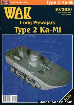 №1234 - Czolg plywajacy Type 2 Ka-Mi [WAK 2010-10]