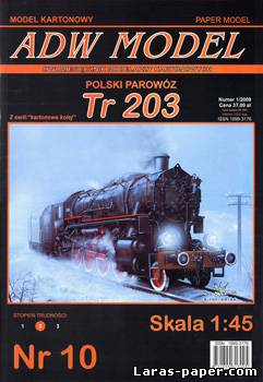 №1272 - Parowoz Tr 203 [ADW Model 010]