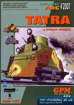 №1224 - Tatra [GPM 161]
