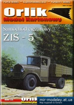 №1238 - ZiS-5 [Orlik 012 2004-12]
