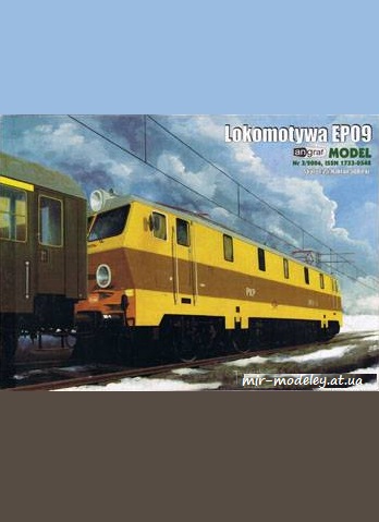 №1270 - Lokomotywa EP09 [Angraf 2006-03]