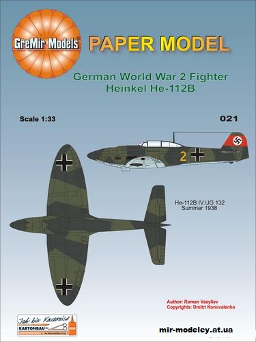 №12413 - Истребитель Heinkel He-112B (GreMir Models 021) из бумаги