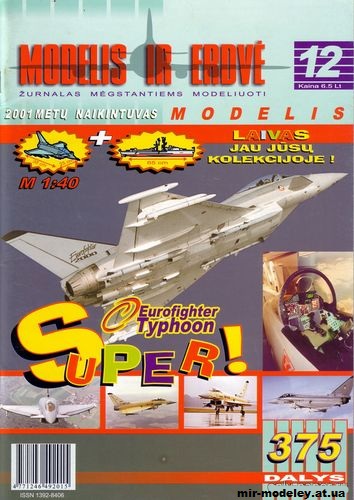 №12698 - Eurofighter Typhoon (Modelis ir Erdve 12) из бумаги