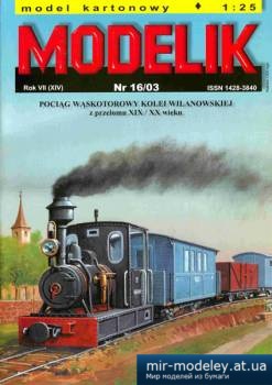 №1369 - Pociag waskotorowy kolei Wilanowskiej [Modelik 2003-16]