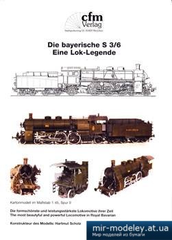 №1382 - Die bayerische S3/6 Eine Lok-Legende [CFM Verlag]