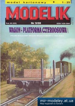 №1373 - Wagon Platforma [Modelik 2008-09]