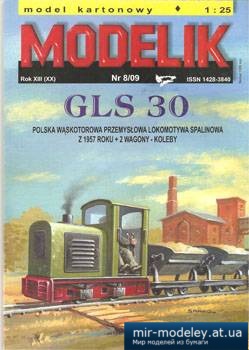 №1372 - GLS 30 + 2 wagony koleby [Modelik 2009-08]