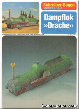 №1315 - Dampflok 