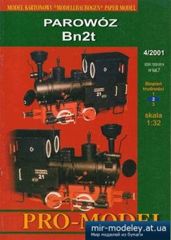 №1371 - Parowoz Bn2t [Pro Model 007]