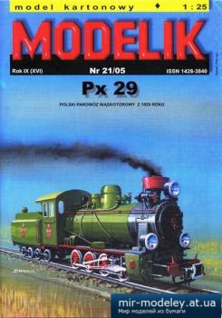 №1370 - Parowoz PX29 [Modelik 2005-21]