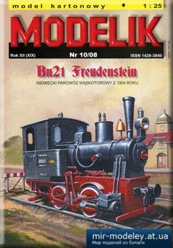 №1360 - Bn2t Freudenstein [Modelik 2008-10]