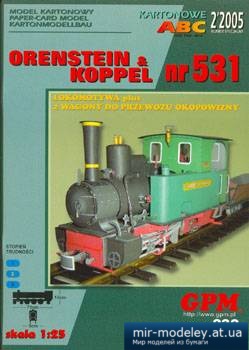 №1375 - Orenstein & Koppel №531 [GPM 232]