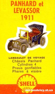 №13670 - Легковой автомобиль Panhard-Levassor 1911 (Shell 19) из бумаги
