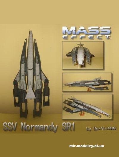 №14637 - SSV Normandy SR1 (Mass Effect) из бумаги