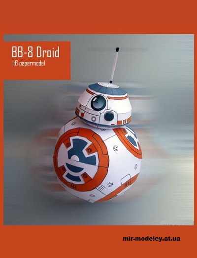 №14701 - Астродроид BB-8 (Star Wars Episode VII: The Force Awakens) из бумаги