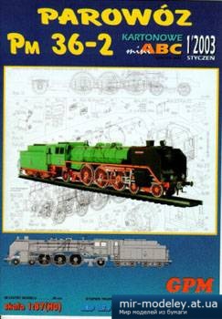 №1535 - Locomotive Pm36-2 [GPM 965]