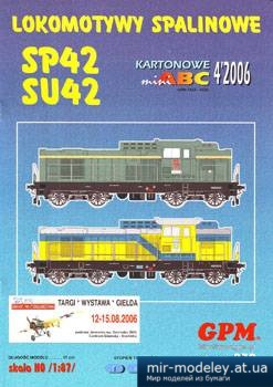 №1530 - Lokomotivy SP42, SU42 [GPM 972]