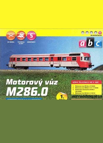 №1539 - Motorový vůz M286.0 [ABC 8/2010]