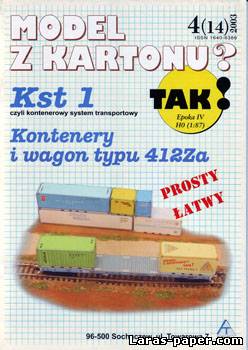 №1540 - Kontenery wagon [TAK 2003-04]
